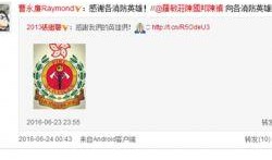 娱乐圈头条 体育圈的天花板 明星资讯网,体育圈巅峰对决，明星资讯网独家揭秘！