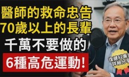 社会热点话题事件 体育圈cp,热点事件背后的情感纠葛