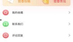 热门大瓜.51今日吃瓜明星黑料,明星黑料大揭秘，娱乐圈真相曝光